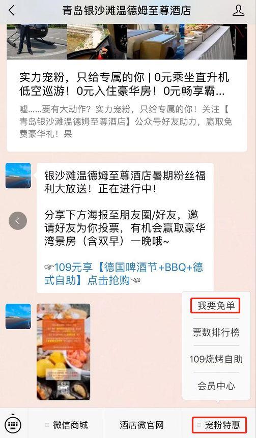最新嗨房详解，详细步骤指南