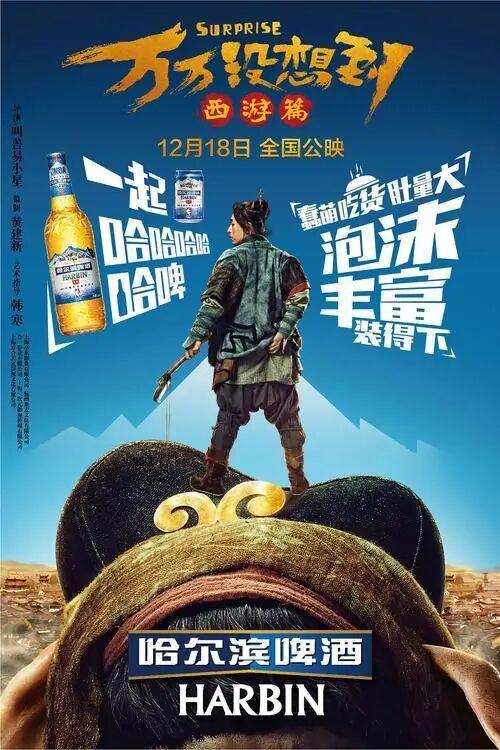 娱乐最新热点话题，多元观点碰撞，热点榜单更新