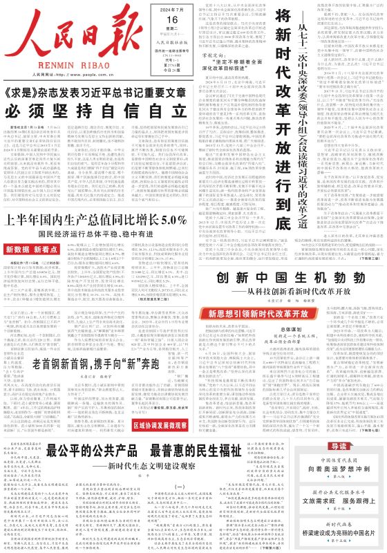 第832页