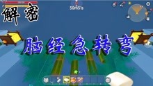 关于游戏与文化的争议，反迷你最新风潮