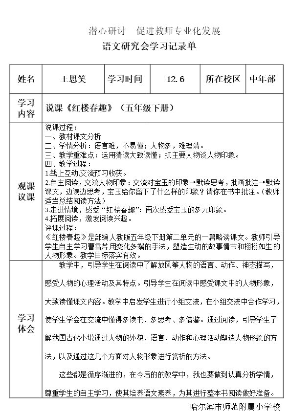 台湾最新动态深度解析，发展前沿与社会报道