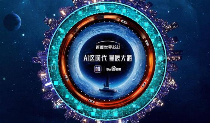时代之王最新科技巅峰重塑生活想象