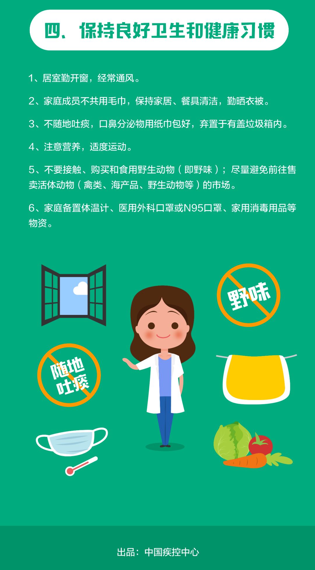 最新疫情预防措施下的自然美景探索之旅