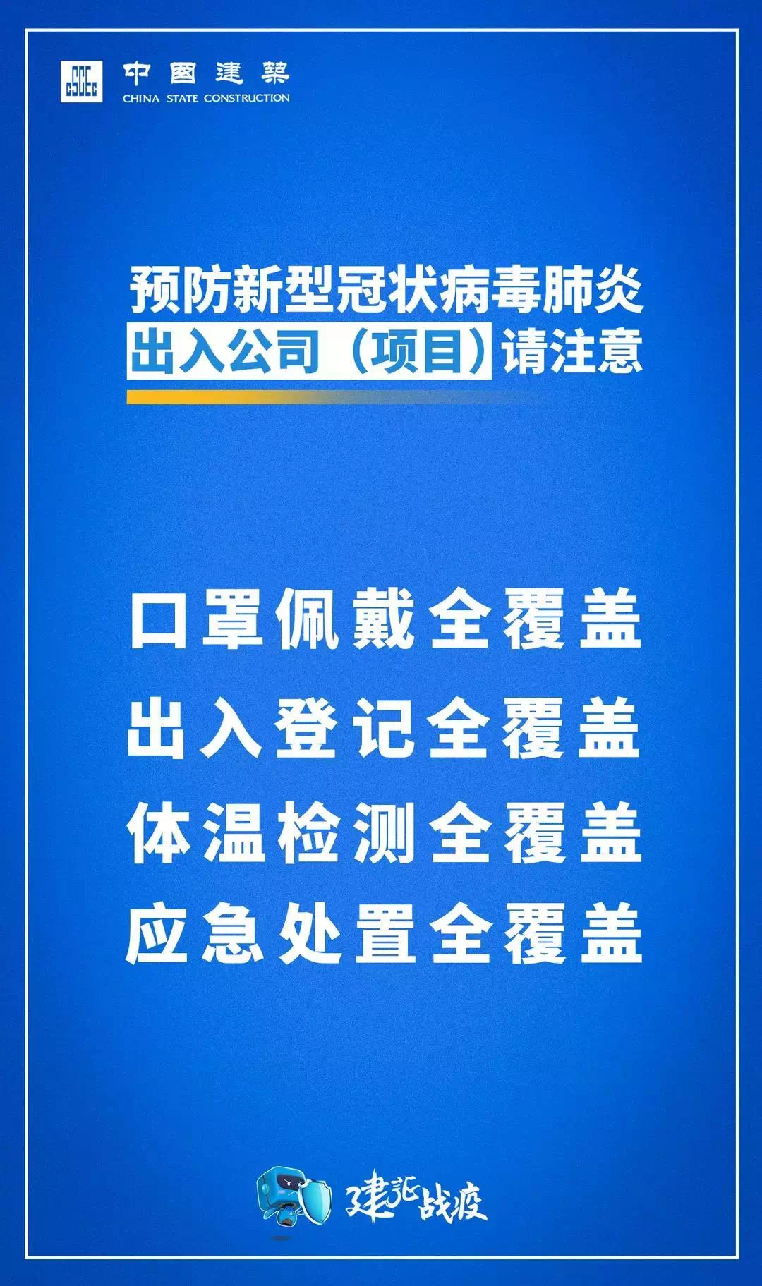 荥阳最新疫情应对指南，详细步骤与防控措施