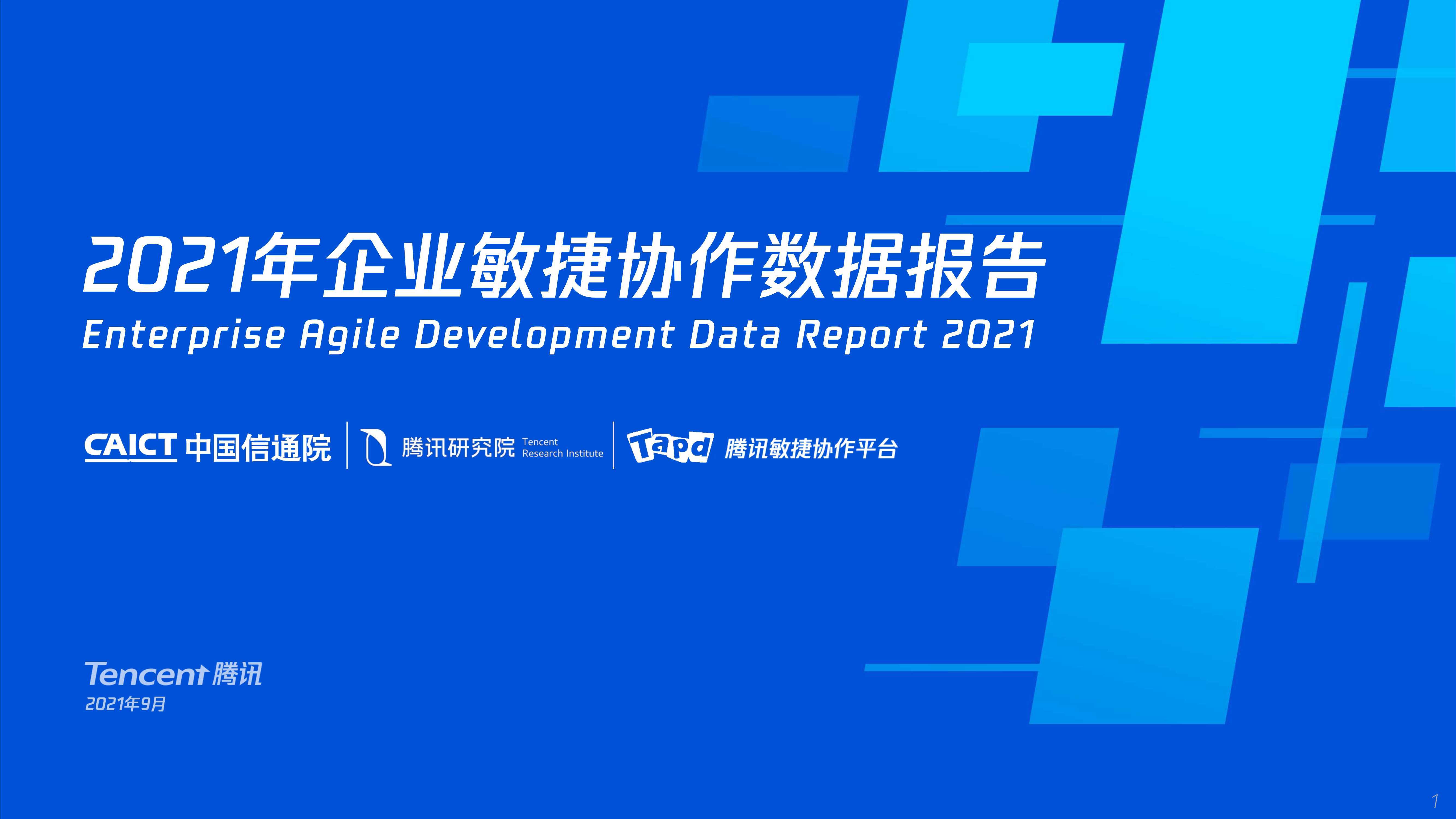 企业最新复工策略、挑战及成功案例解析
