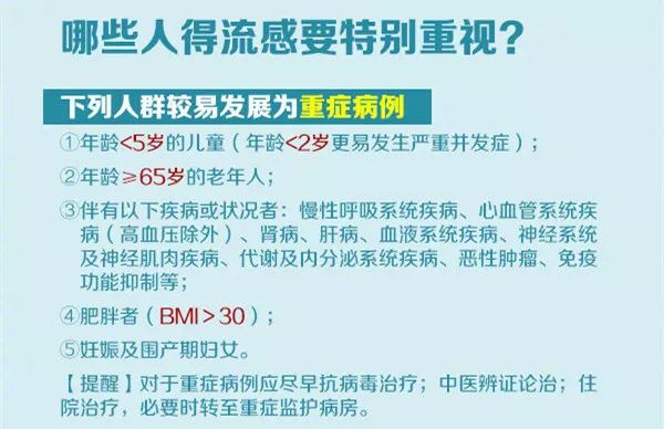 最新感染人群概述，揭示感染人群最新动态