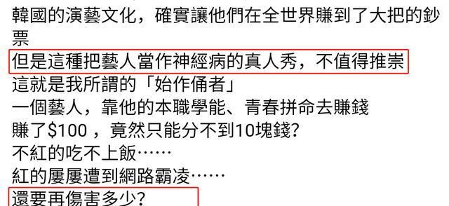 最新变态昵称及其探讨