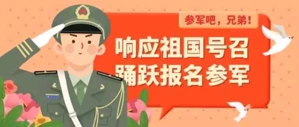 广汉最新公告,广汉最新公告，铸就新时代的辉煌篇章