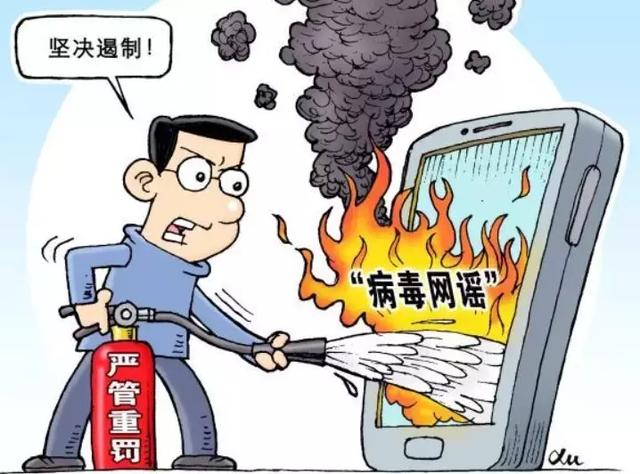 鹤壁最新谣言,鹤壁最新谣言，探究与解析