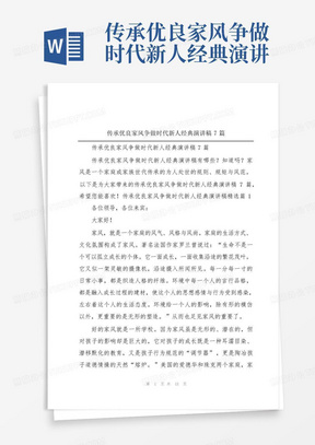 时代背景下的独特声音，最新自我声明亮相