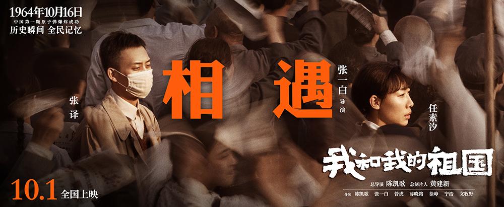 周冬雨科技新品介绍，探索科技前沿的魅力
