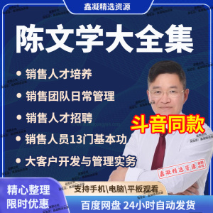 第810页