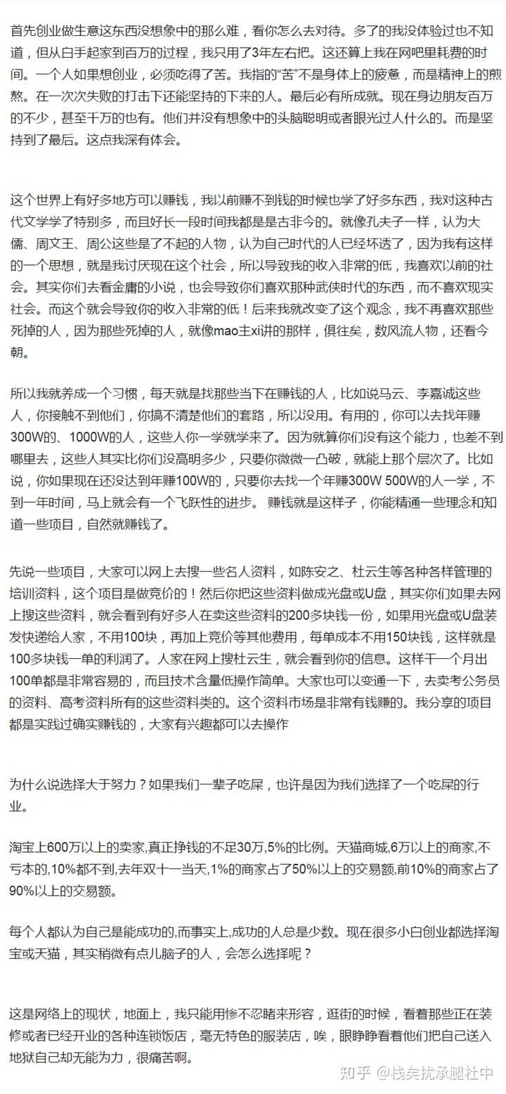 从零开始教你撰写恶搞评论，最新恶搞评论指南