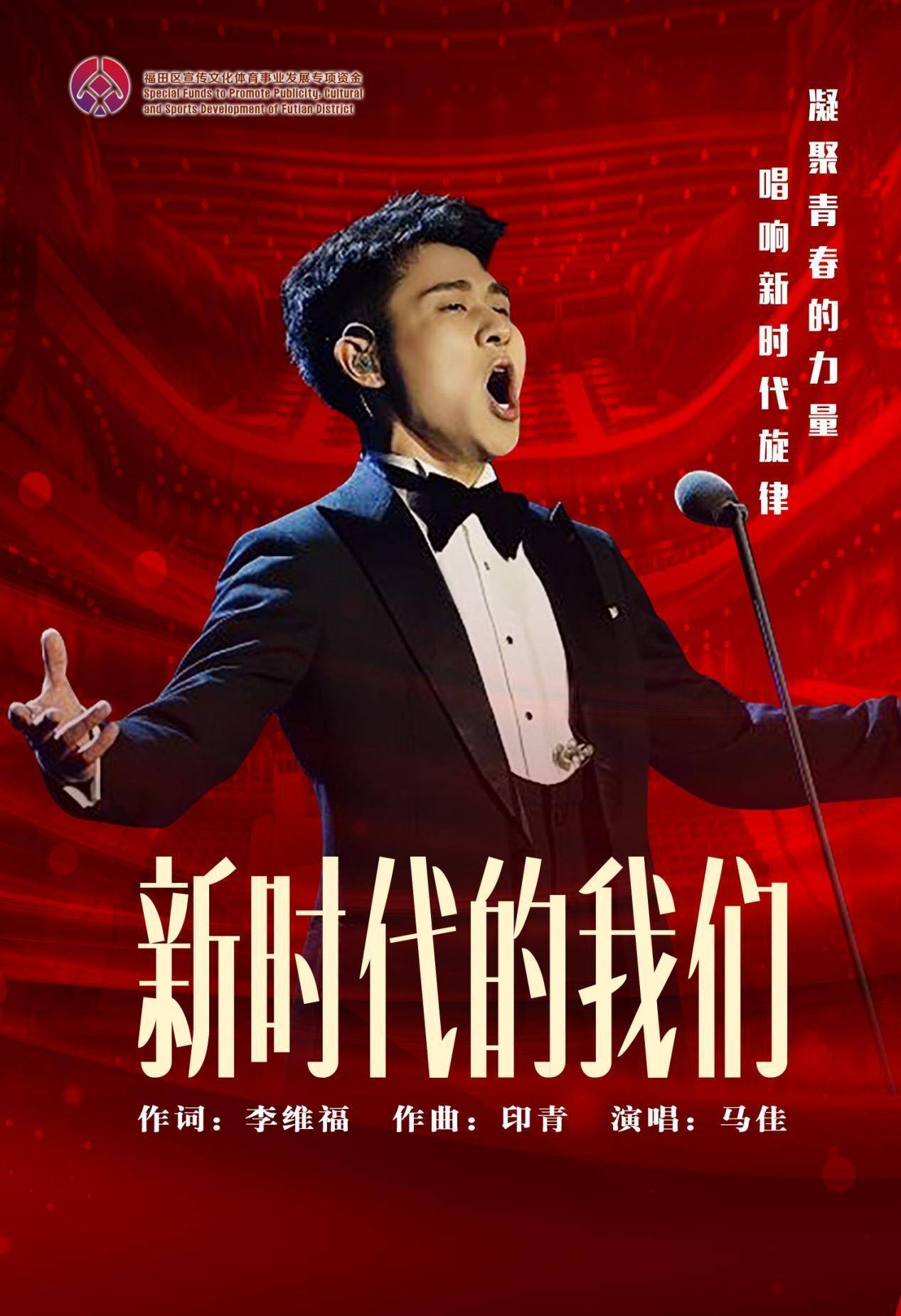 时代之声绽放，最新热歌，音乐的最新篇章