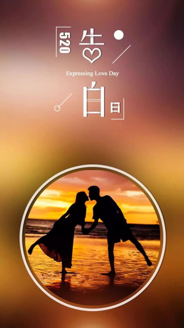 情话新套路与浪漫自然美景的旅行攻略