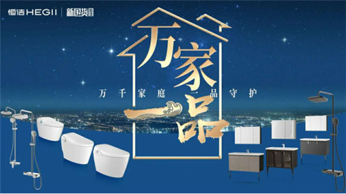 洁如最新引领清洁科技全新境界的革命性突破
