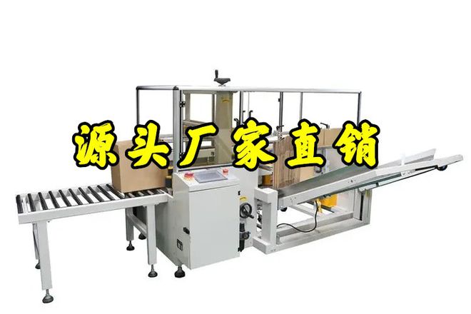 最新腐竹机，双刃剑效应下的市场革新与挑战
