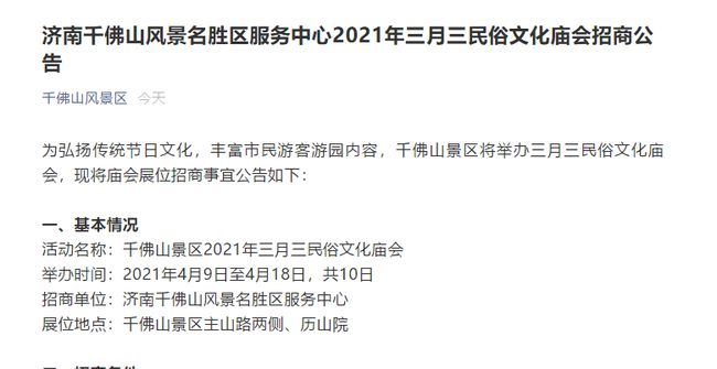 最新疫情起因及其论述分析