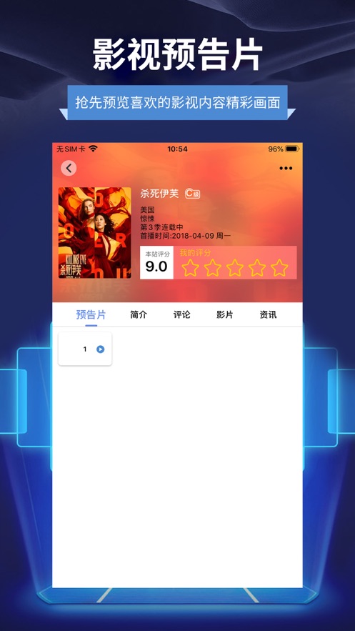 影音每日最新，与世界同步的视听盛宴！
