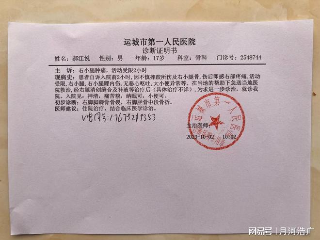 大同最新病例，奇遇般的抗疫历程