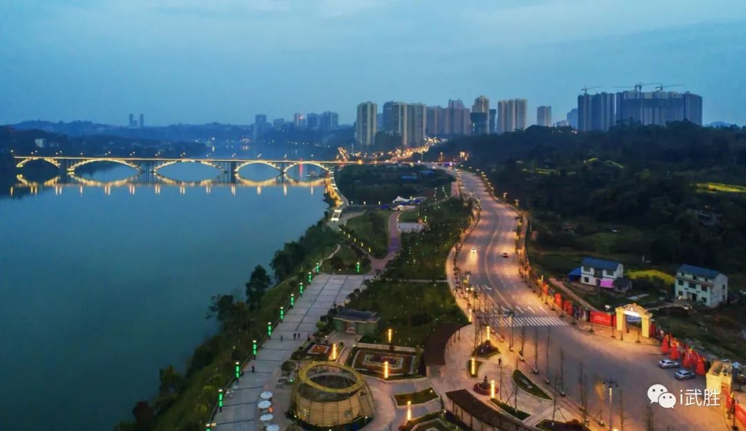 武胜最新公告启航新征程，学习成就无限可能