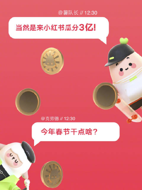 独家揭秘，小明最新动态曝光！小红书报道带你探秘真相！