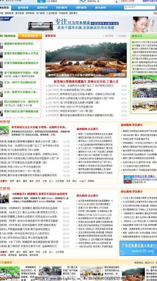 探索最新蓝网址，开启互联网新领地之旅