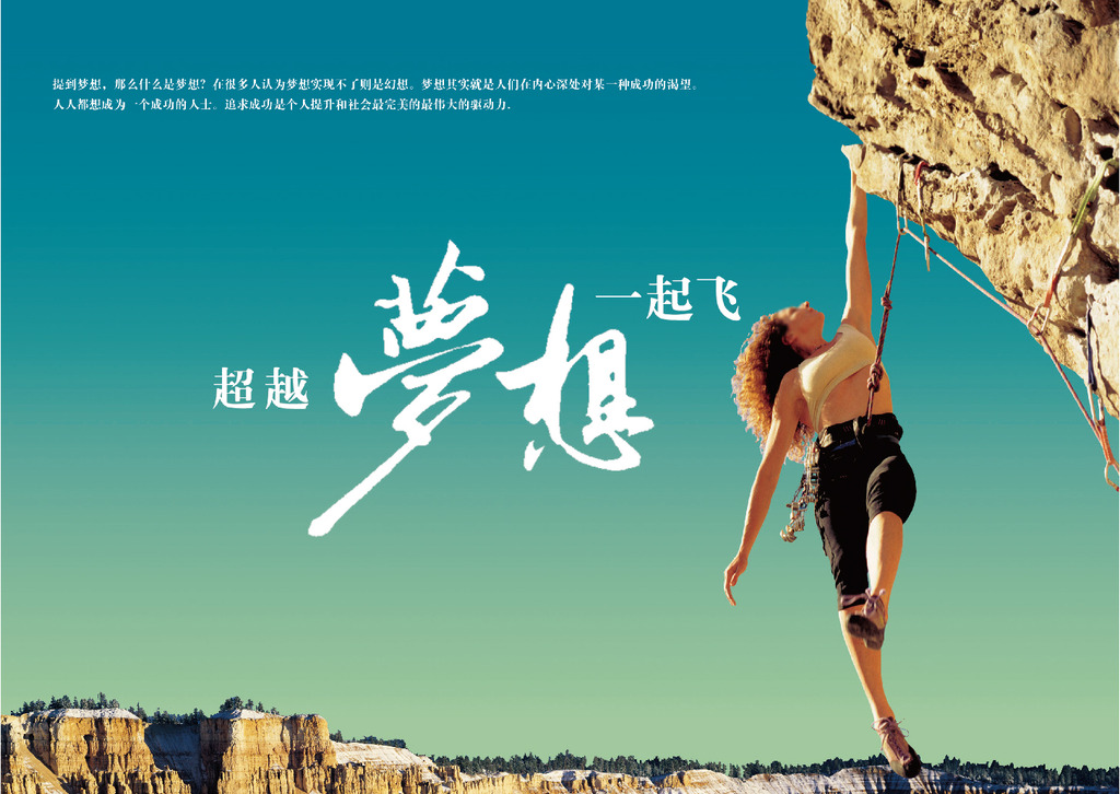 驾驭变化，绿马文引领梦想之旅开启新征程