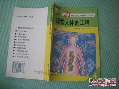 下书网最新热门书籍探索指南，宝藏之地等你来发掘！