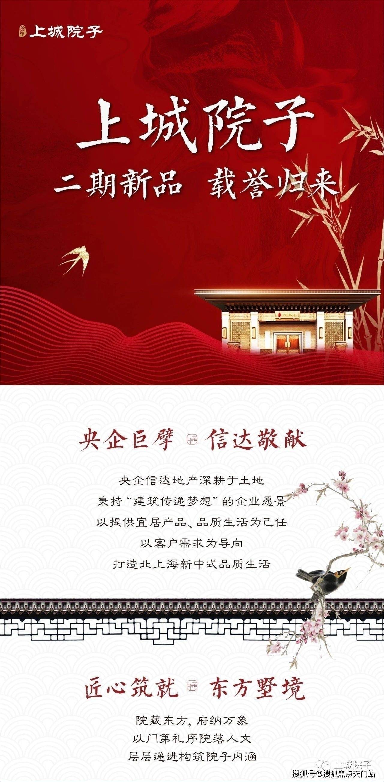 最新部首详解，详细步骤指南