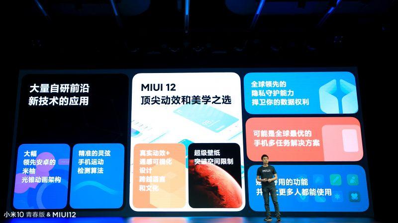 小米MIUI最新更新，科技前沿重塑智能体验，生活艺术触手可及