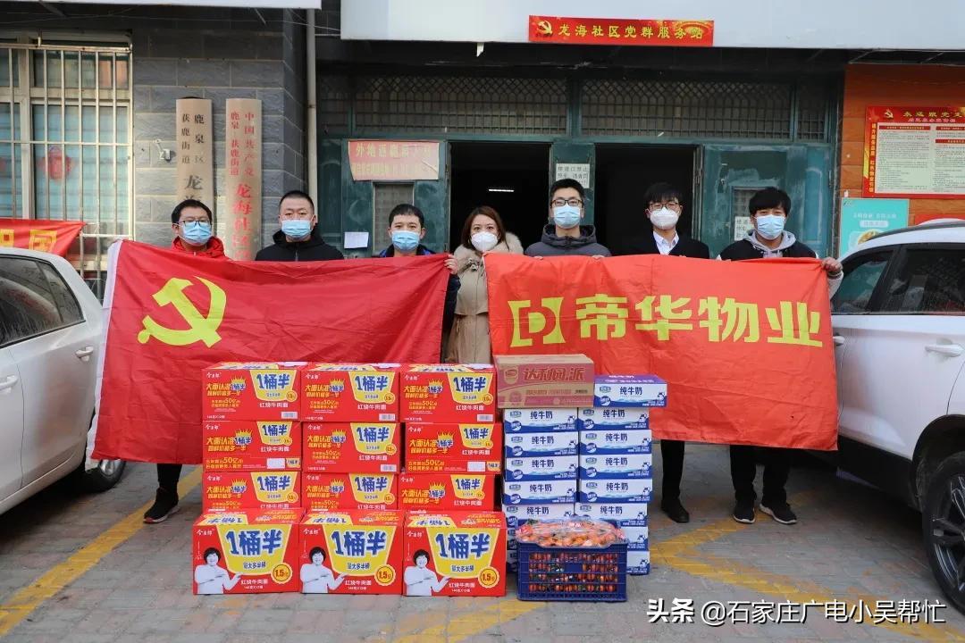 龙海最新疫情全面解读与应对策略