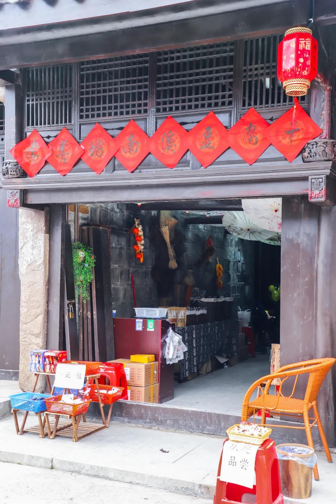 天全小巷深处的独特风味，隐藏版特色小店揭秘