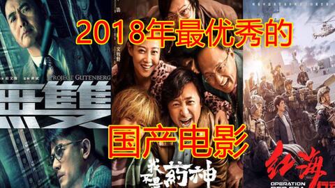 最新电影斗牛，震撼心灵的力量，不容错过的佳作！