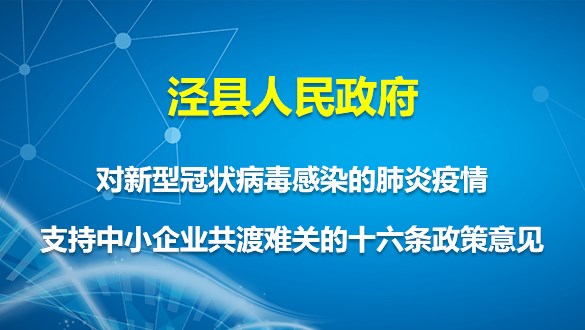 监利最新肺炎全面解读与应对策略