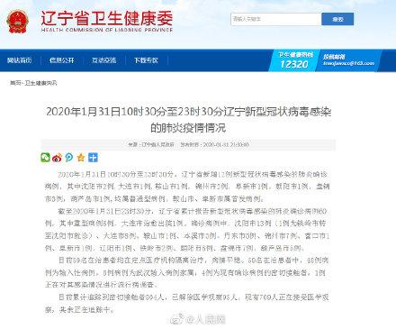 阜新最新病例的温馨奇遇，日常故事中的感动瞬间