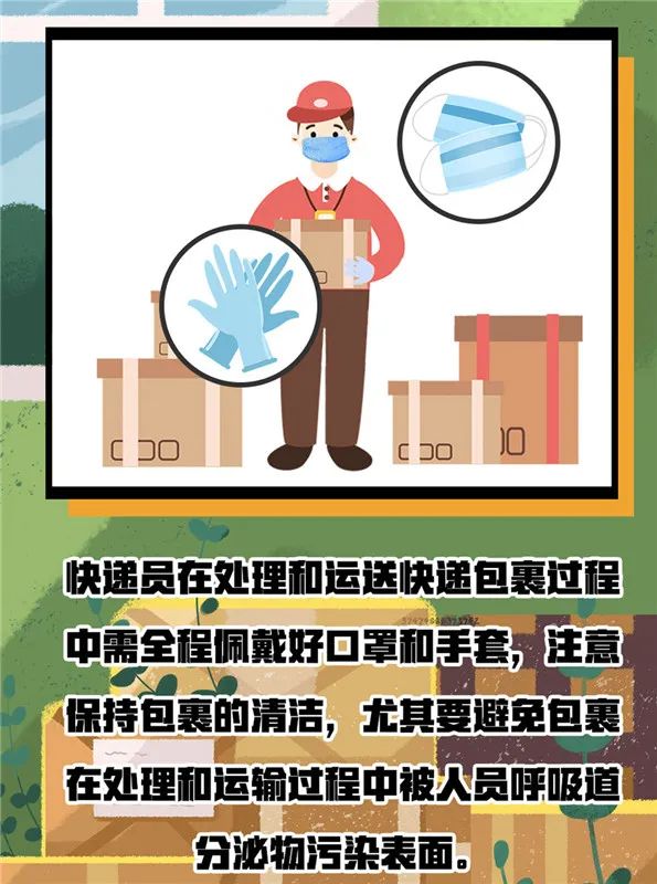 约旦疫情最新动态与应对指南，了解与行动步骤