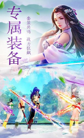 大唐剑侠最新，自信与成就感的源泉之路