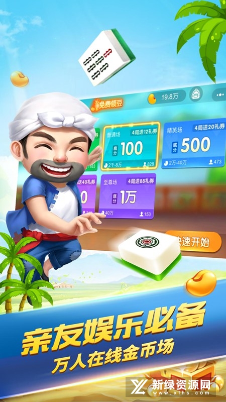法律合规下的最新麻将赢钱策略解析与娱乐之道探索