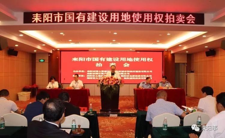 耒阳最新征地信息揭秘，土地征收真相探秘，你了解多少？