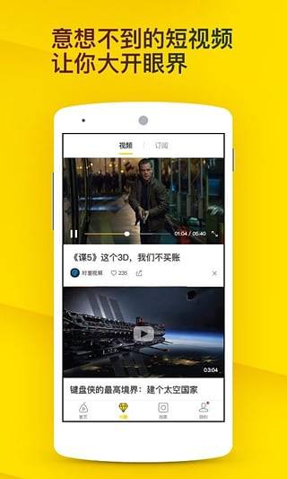 时代背景下的产物与影响，最新梨视频概览