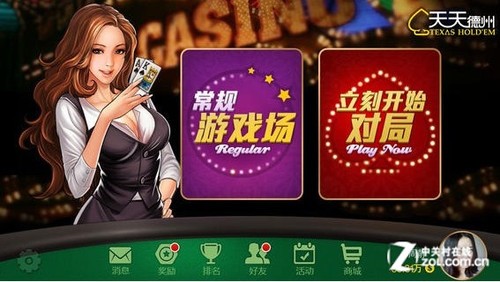 德州最新比赛盛况，聚焦竞技焦点，一览扑克风云