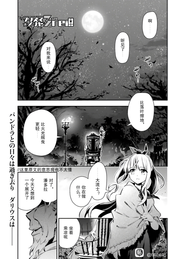 最新雅漫，小巷深处的漫画瑰宝探索