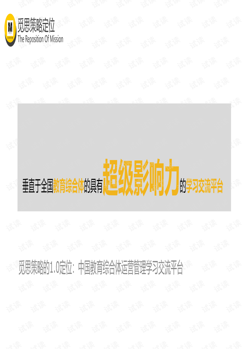 网络时代下的国际在线教育与交流现象探讨