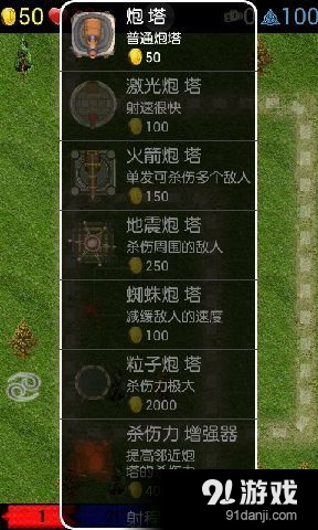 阵地守卫最新攻略，任务完成与技能进阶的全方位指南
