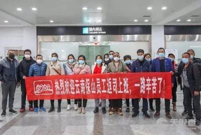 大姚最新疫情及科技产品概述