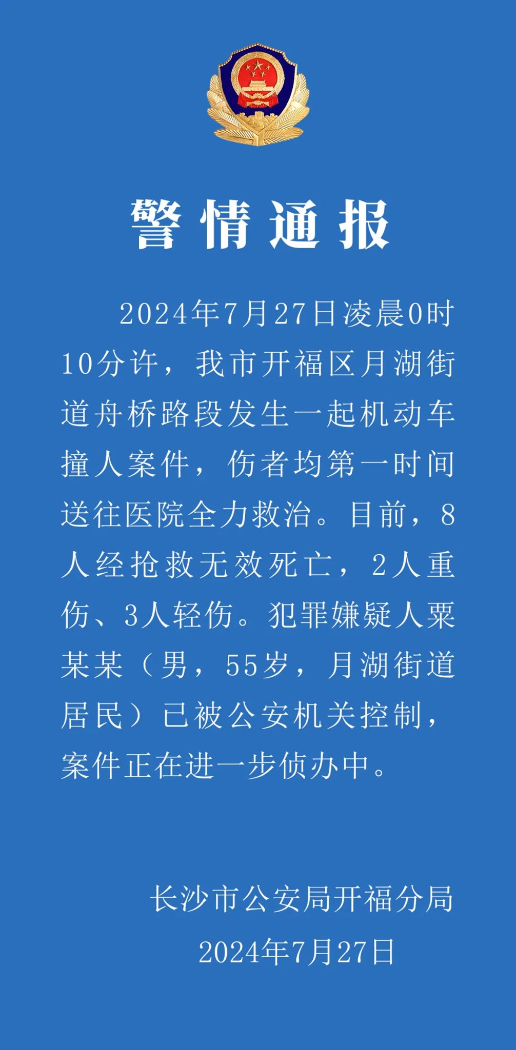 西和最新案件深度解析与技能提升之道