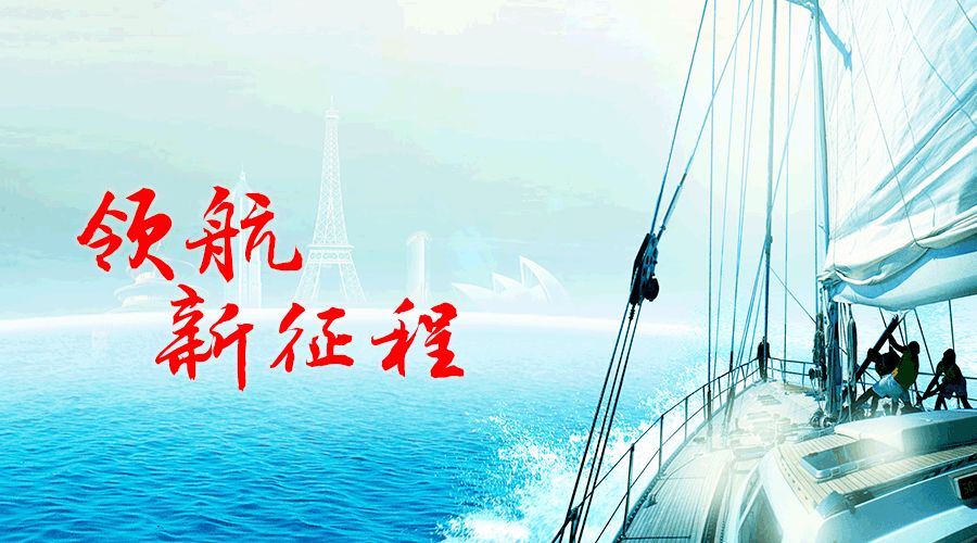 疫情下的逆风破浪，学习之光照亮前行之路