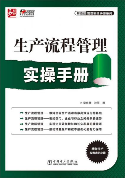 最新分娩剧情详解，步骤指南与注意事项