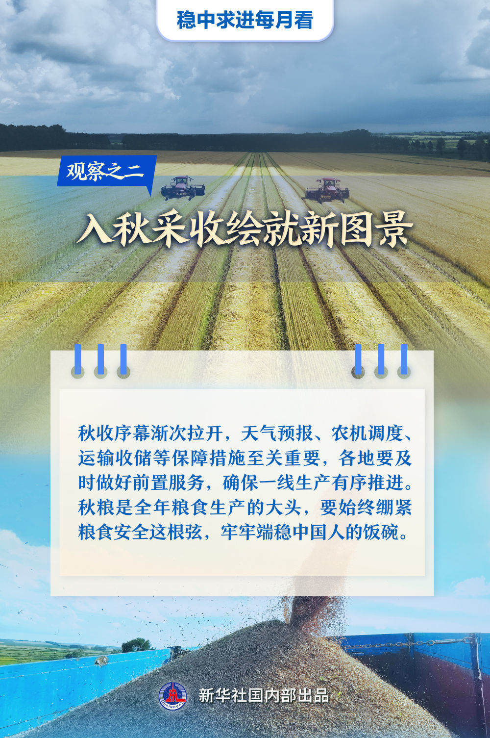 逆境中的学习与成长，全国停业期间的挑战与应对之道